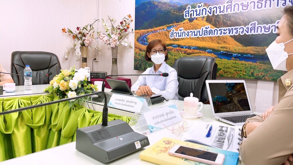 การประชุมเพื่อเสนอความต้องการของจังหวัดพื้นที่นวัตกรรมการศึกษาใหม่ ก่อนนำความต้องการเข้าประชุมเพื่อปฐมนิเทศฯ